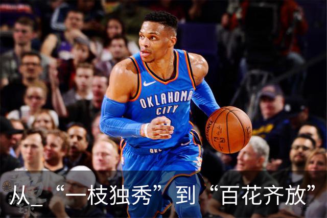 从 “一枝独秀”到“百花齐放” 多赛联动点燃陇原足球热潮