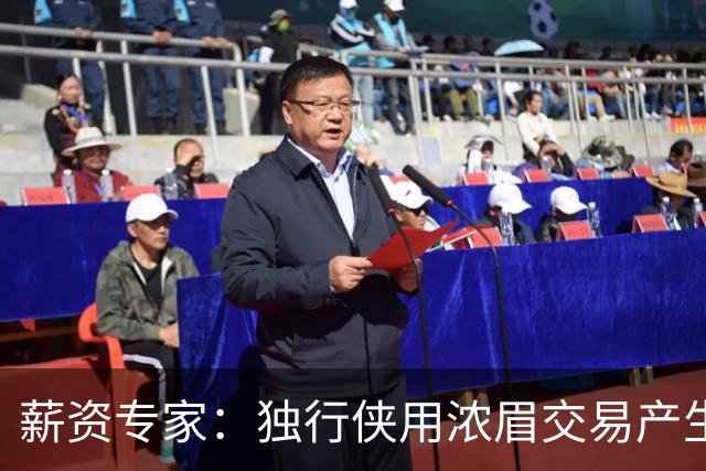薪资专家：独行侠用浓眉交易产生的特例的一部分吃下里萨谢的合同