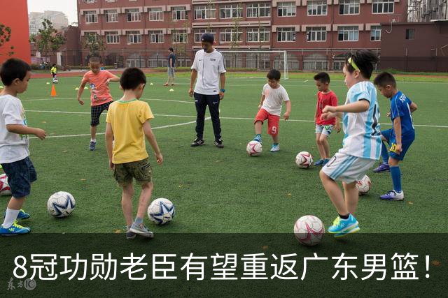 8冠功勋老臣有望重返广东男篮！未来或接班杜锋帅位